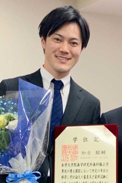 加古 駿輔